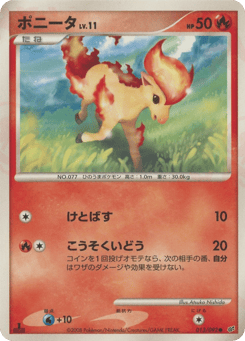 Ponyta