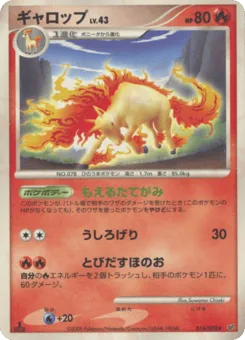 Rapidash
