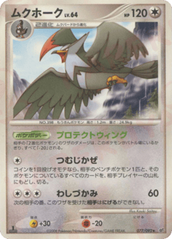 Staraptor