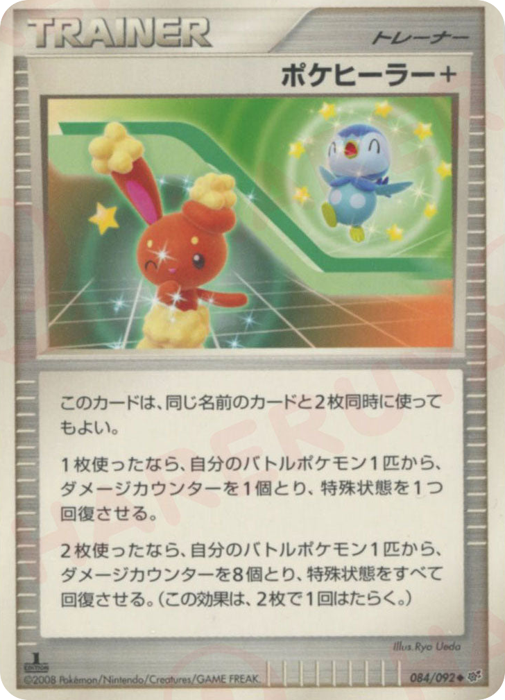 Poke Healer + — Stormfront #084 / 92
