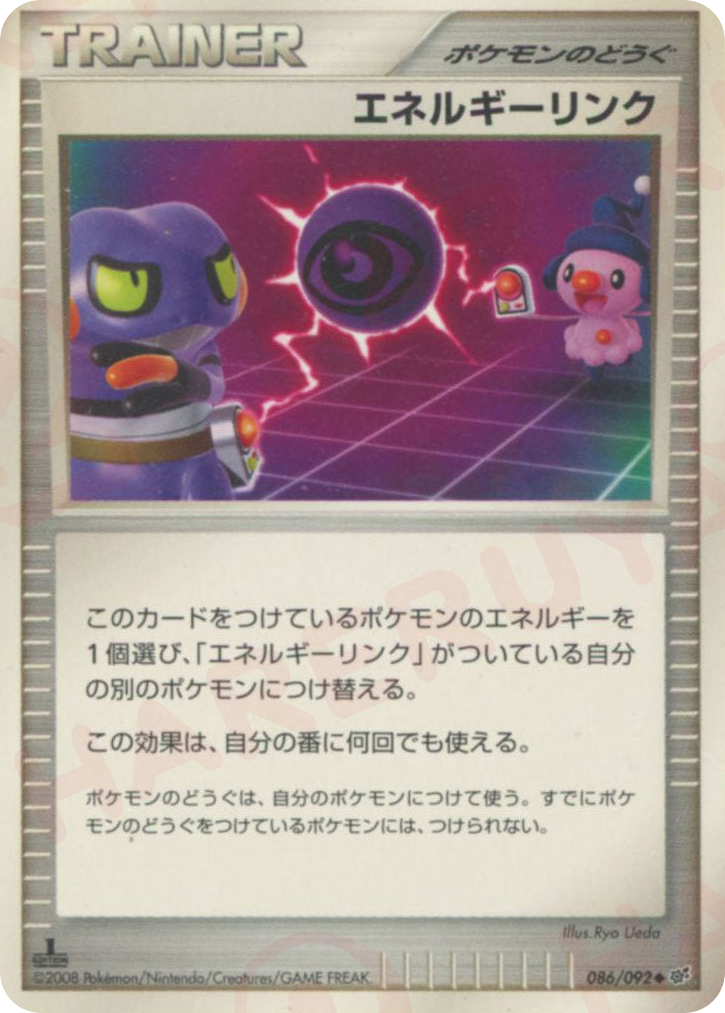 Energy Link — Stormfront #086 / 92