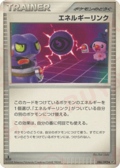 Energy Link