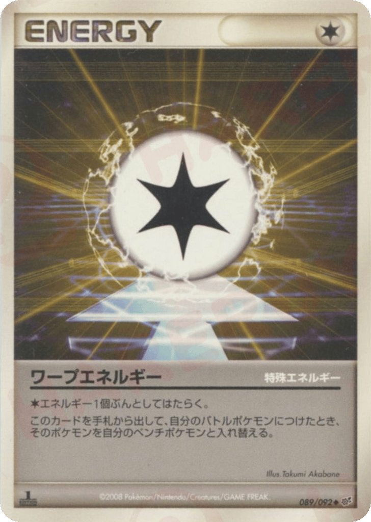 Warp Energy — Stormfront #089 / 92