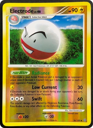 Electrode