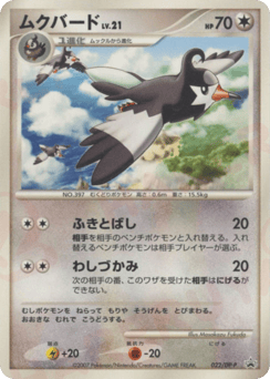 Staravia