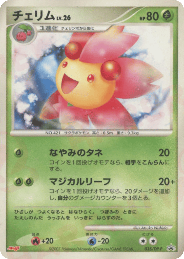 Cherrim — Diamond & Pearl Promos #035 / 127
