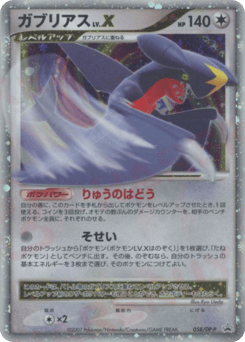 Garchomp