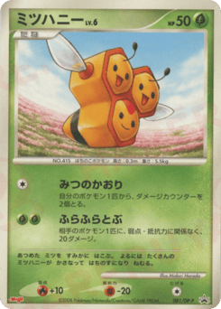 Combee