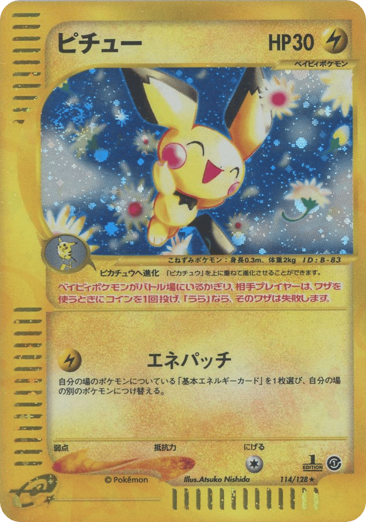 Pichu — Expedition Base Set #114 / 128