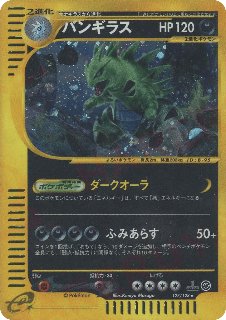 Tyranitar — Expedition Base Set #127 / 128