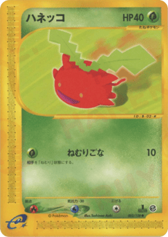 Hoppip