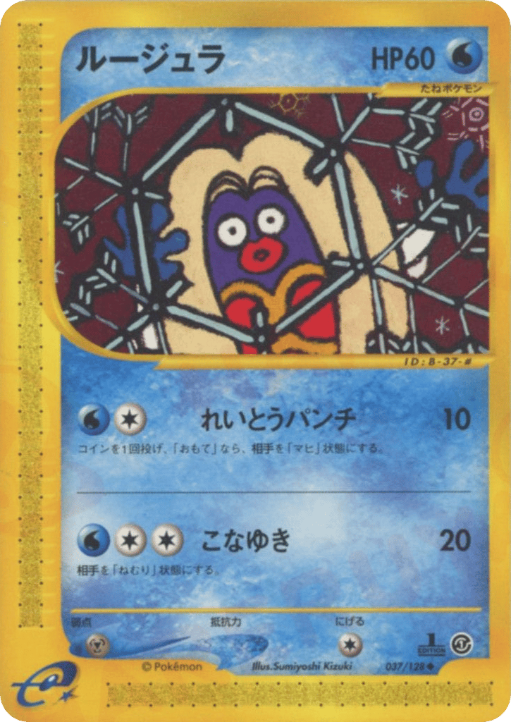 Jynx — Expedition Base Set #037 / 128