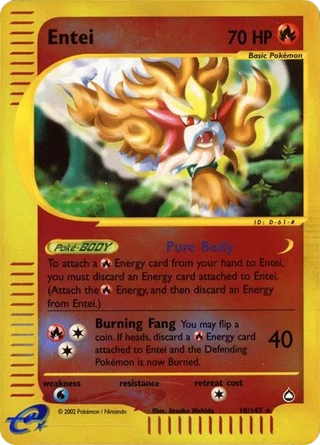 Entei