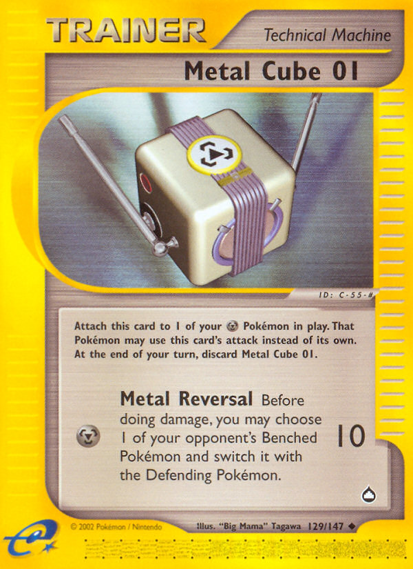 Metal Cube 01 — Aquapolis #129 / 147