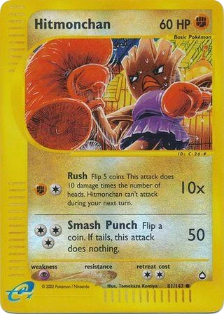 Hitmonchan