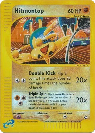 Hitmontop