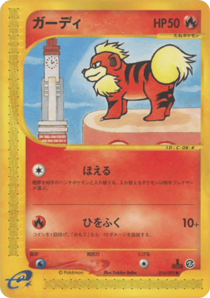 Growlithe — Town on No Map #014 / 92