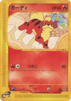 Growlithe