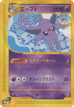 Espeon