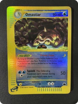 Omastar