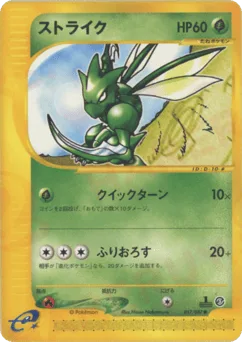 Scyther