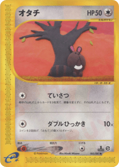 Sentret