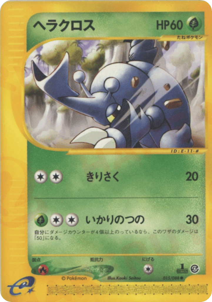 Heracross — Torn Earth #015 / 88