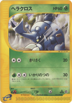 Heracross