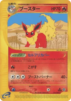 Flareon