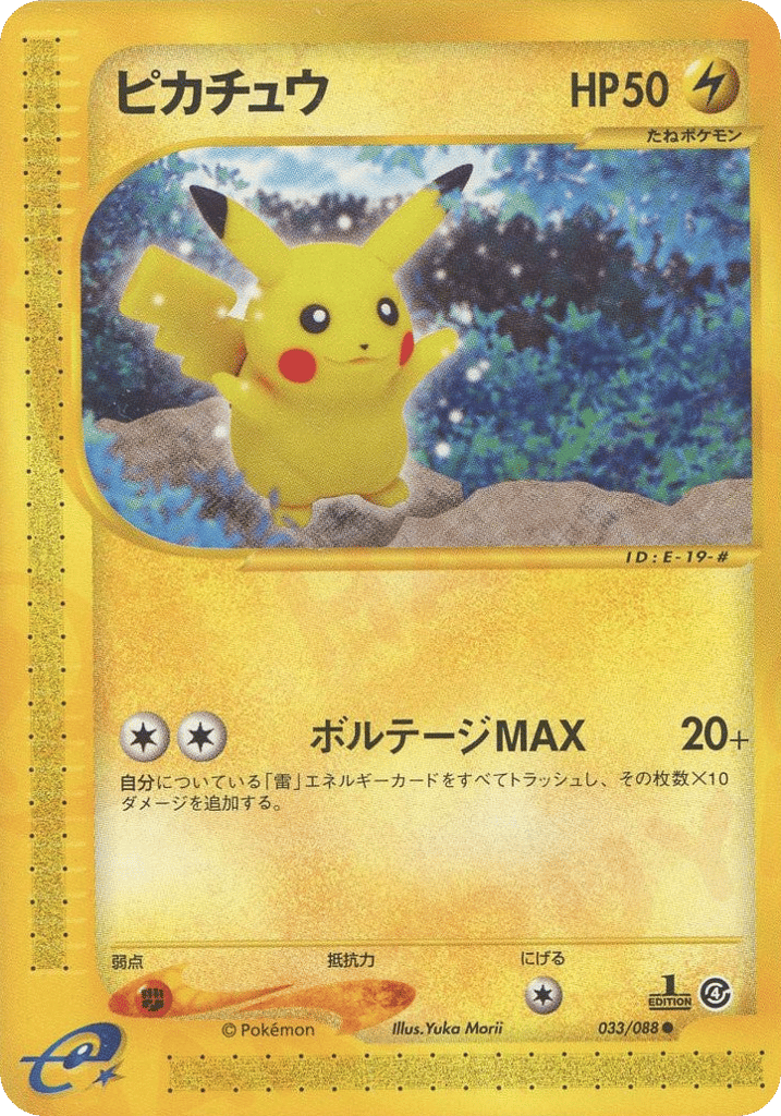 Pikachu — Torn Earth #033 / 88