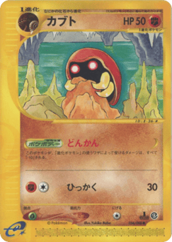 Kabuto