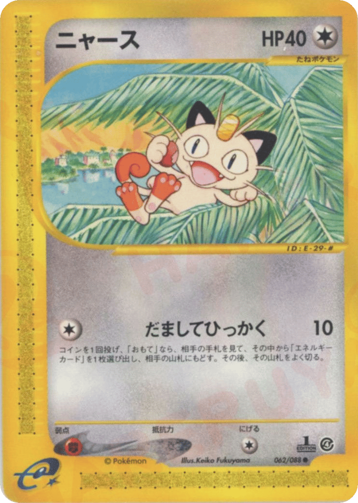 Meowth — Torn Earth #062 / 88
