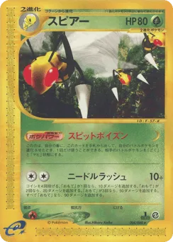 Beedrill
