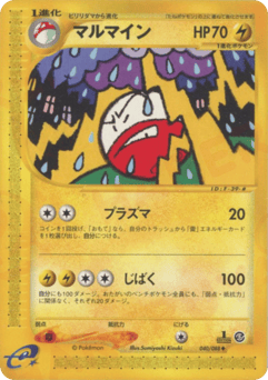 Electrode