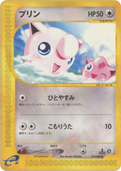 Jigglypuff