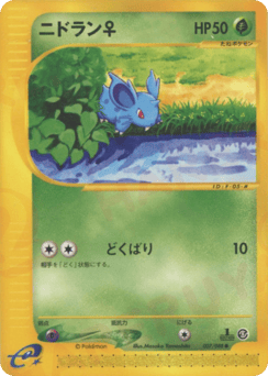 Nidoran♀
