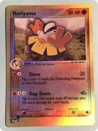 Hariyama