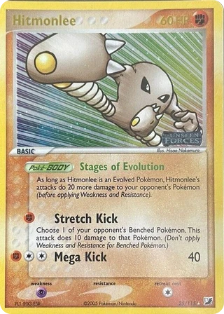 Hitmonlee