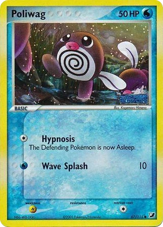 Poliwag