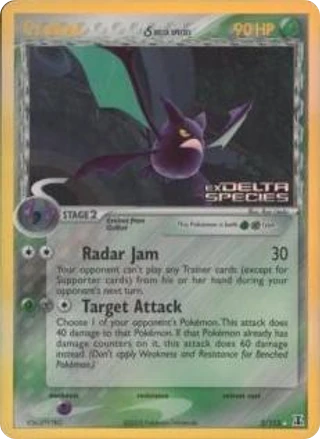 Crobat δ
