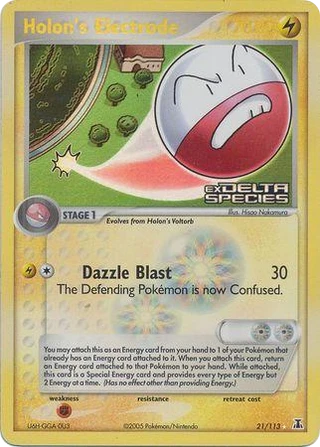 Holon's Electrode