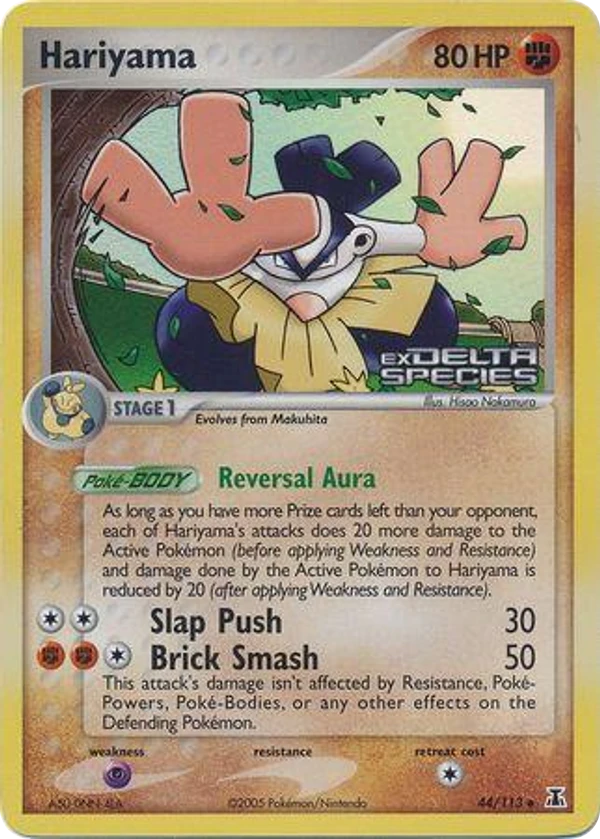 Hariyama — Delta Species #044 / 113