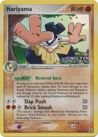 Hariyama