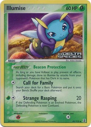 Illumise