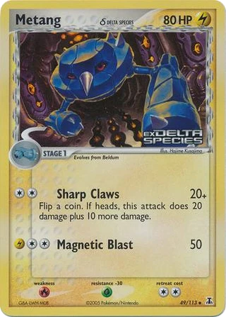 Metang δ