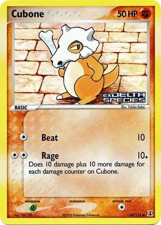 Cubone