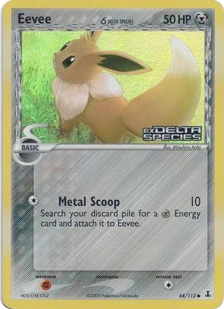 Eevee δ