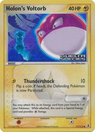 Holon's Voltorb