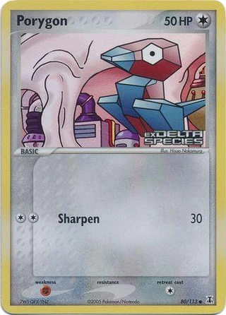 Porygon