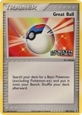 Great Ball